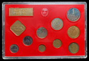 Годовой набор монет СССР 1990 (в тверд. п/у) ЛМД