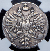 Гривенник 1734/3 (в слабе)