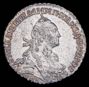 Гривенник 1769 ММД