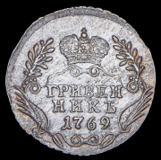 Гривенник 1769 ММД