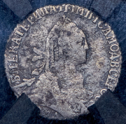 Гривенник 1774 (в слабе) ММД