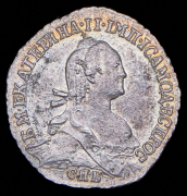 Гривенник 1774 СПБ-ТI