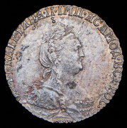 Гривенник 1783 СПБ