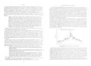 Книга Льюис Н. "Золото: Деньги прошлого и будущего" 2011