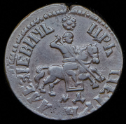 Копейка 1705 НД