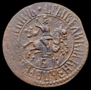 Копейка 1707 БК