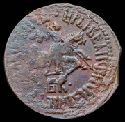 Копейка 1712 БК