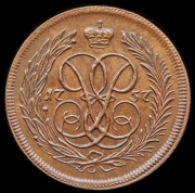 Копейка 1757. Новодел