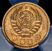 Копейка 1938 (в слабе)