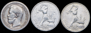 Набор из 3 сер. монет 1896-1925