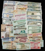 Набор из 43 бон (страны Востока)