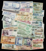 Набор из 43 бон (страны Востока)