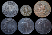 Набор из 6 медных монет