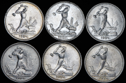 Набор из 6 сер. монет Полтинник 1924-1925