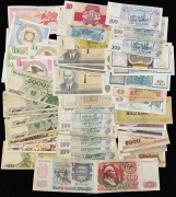 Набор из 67 бон (страны мира)