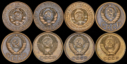 Набор из 8 монет 3 копейки 1928-1966