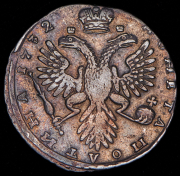 Полтина 1732 (Бит. R1)