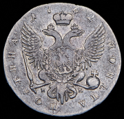Полтина 1762 СПБ-НК