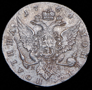 Полтина 1764 СПБ-ТI-ЯI