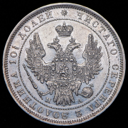 Полтина 1852