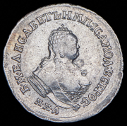 Полуполтинник 1755 ММД-МБ