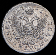 Полуполтинник 1755 ММД-МБ