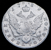 Полуполтинник 1789