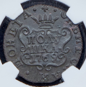 Полушка 1769 "Сибирская" (в слабе) КМ