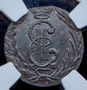 Полушка 1769 "Сибирская" (в слабе) КМ