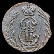 Полушка 1771 "Сибирская" КМ (не загурчена)