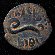 Прута. Прокуратор Понтий Пилат. Иудея