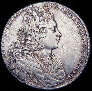 Рубль 1727 без букв