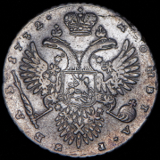Рубль 1732