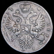 Рубль 1733