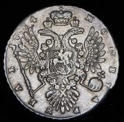 Рубль 1734