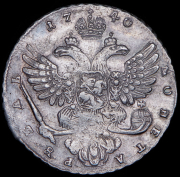 Рубль 1740 без букв