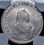 Рубль 1747 ММД