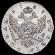 Рубль 1748 СПБ