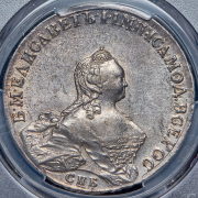 Рубль 1754 (в слабе) СПБ-BS-IМ