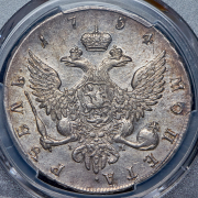 Рубль 1754 (в слабе) СПБ-BS-IМ