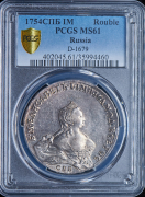 Рубль 1754 (в слабе)