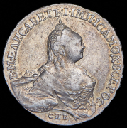 Рубль 1758 СПБ-ТI-НК