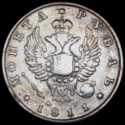 Рубль 1811 СПБ-ФГ