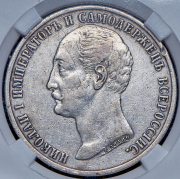 Рубль 1859 "С памятником Николаю I" (в слабе)