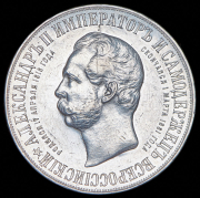 Рубль 1898 "Дворик"