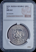 Рубль 1921 (в слабе)