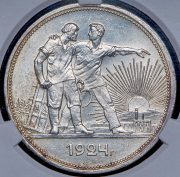 Рубль 1924 (в слабе) (ПЛ)