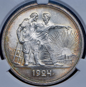 Рубль 1924 (в слабе) (ПЛ)