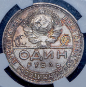 Рубль 1924 (в слабе) (ПЛ) (из колл. Гудмана)