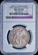 Рубль 1924 (в слабе)